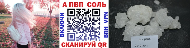 Купить  Верхний Уфалей  APVP СК 