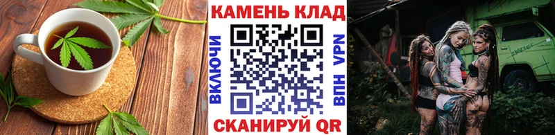 Купить закладки  Верхний Уфалей  Печенье с ТГК конопля 