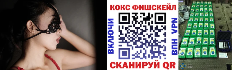 Cocaine VHQ Верхний Уфалей