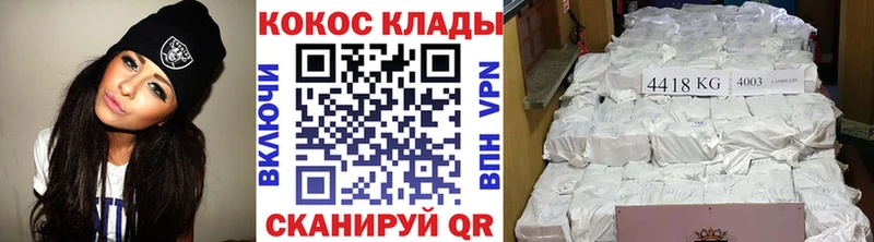 COCAIN 99%  Купить  Верхний Уфалей 