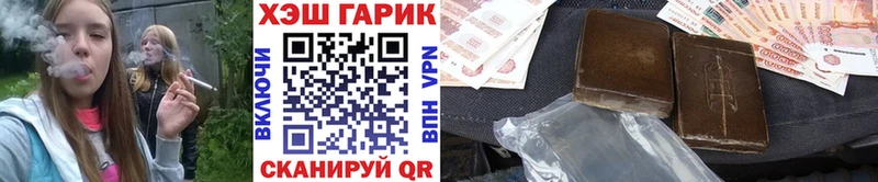 Купить закладки  Верхний Уфалей  ГАШ Premium 