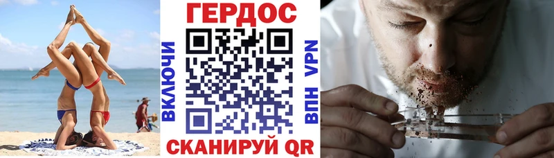 Героин герыч  Купить  Верхний Уфалей 