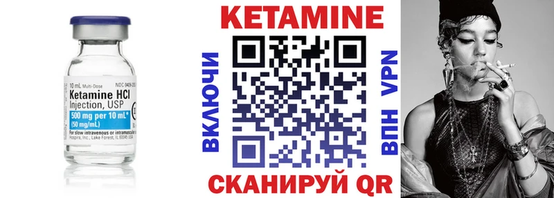 Купить  Верхний Уфалей  КЕТАМИН ketamine 