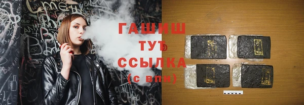 кокаин перу Бронницы