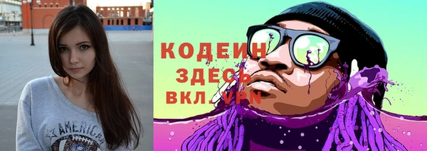 тгк Бугульма