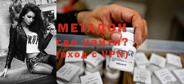 кокаин перу Бронницы