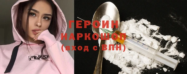 MDMA Бородино