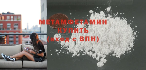 кокаин перу Бронницы