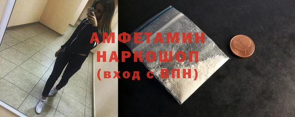 тгк Бугульма