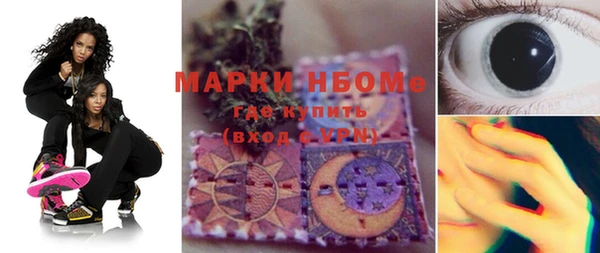 MDMA Бородино