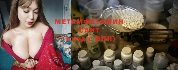 MDMA Бородино