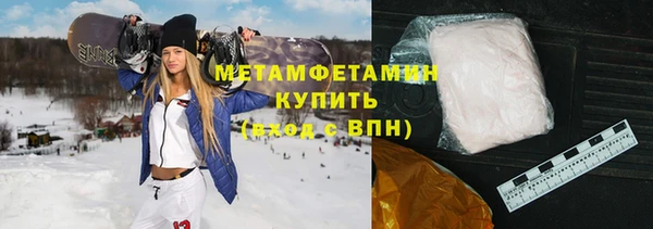 кокаин перу Бронницы