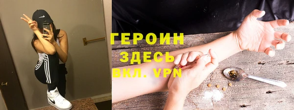 кокаин перу Бронницы