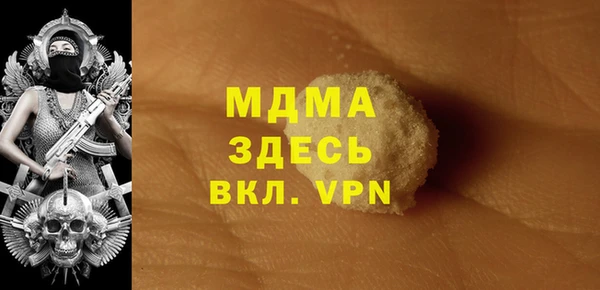 тгк Бугульма