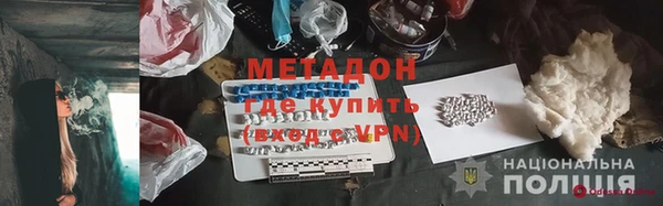 MDMA Бородино