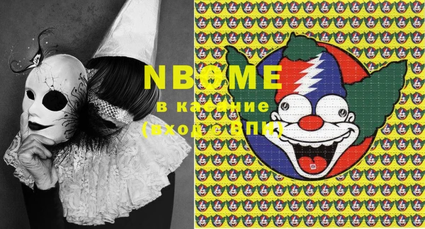 MDMA Бородино
