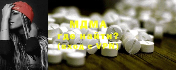тгк Бугульма