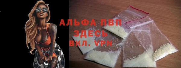 кокаин перу Бронницы