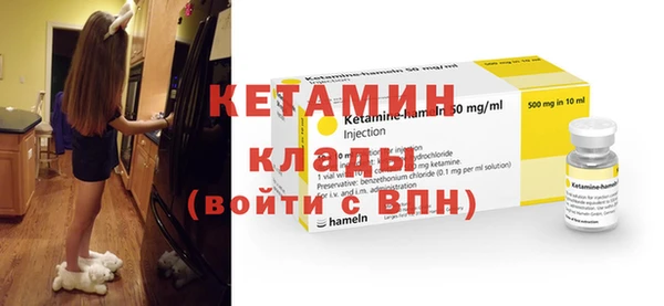 тгк Бугульма