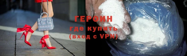 MDMA Бородино