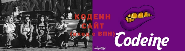 тгк Бугульма