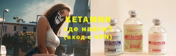 MDMA Бородино