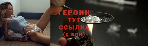 тгк Бугульма