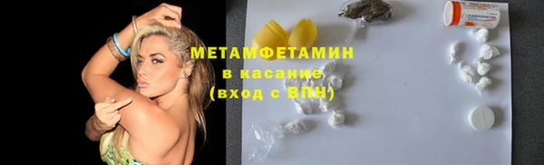 MDMA Бородино