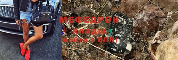 MDMA Бородино