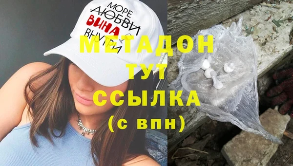 кокаин перу Бронницы