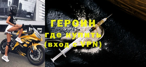 тгк Бугульма