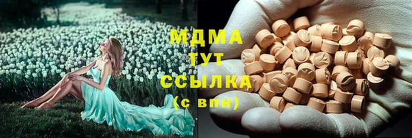 кокаин перу Бронницы