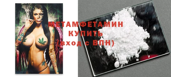 MDMA Бородино