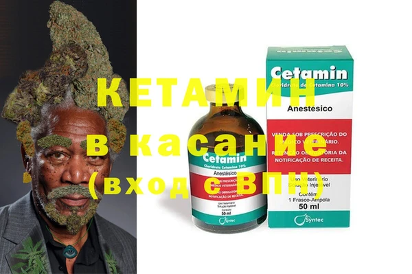 кокаин перу Бронницы