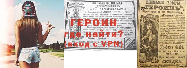 MDMA Бородино