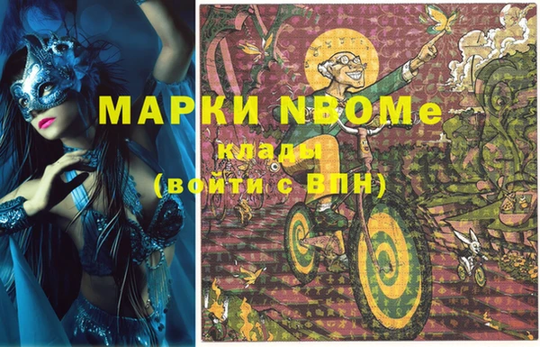 MDMA Бородино