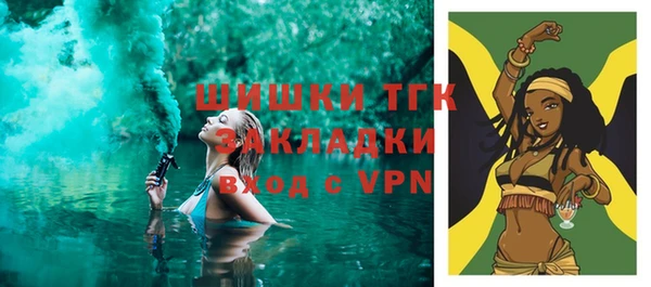 кокаин перу Бронницы