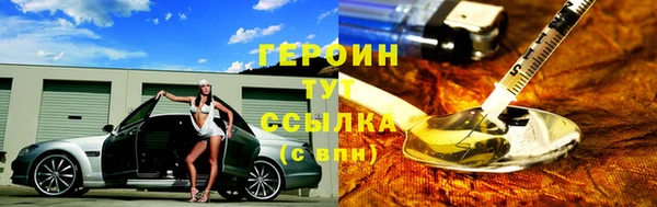 кокаин перу Бронницы