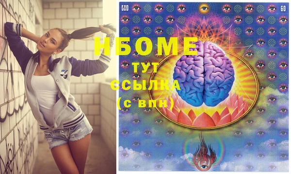 кокаин перу Бронницы