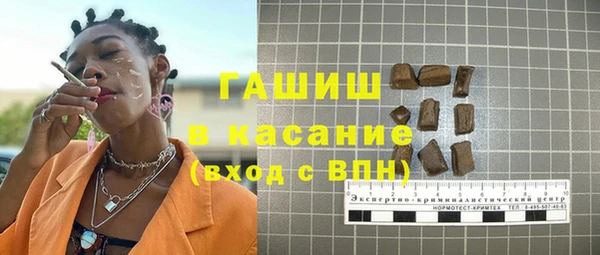 тгк Бугульма
