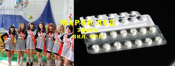 MDMA Бородино