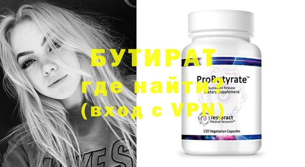 тгк Бугульма
