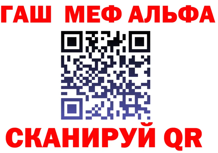 ГАШ Ice-O-Lator ONION площадка omg Верхний Уфалей