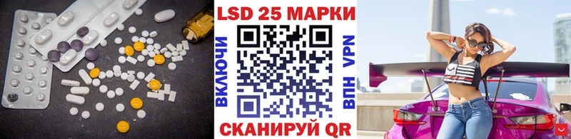 Купить где  Верхний Уфалей  Лсд 25 экстази кислота 