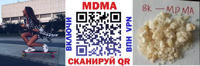 Купить закладки  Верхний Уфалей  MDMA crystal 