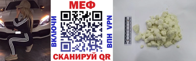 Мефедрон кристаллы  Купить где  Верхний Уфалей 