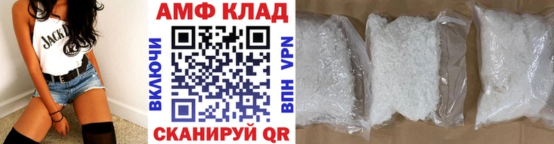 Купить  Верхний Уфалей  Первитин Methamphetamine 