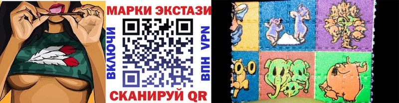 Купить  Верхний Уфалей  Марки 25I-NBOMe 1500мкг 